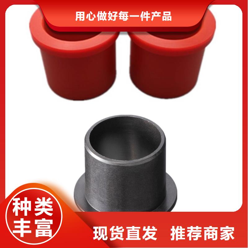 尼龙套,尼龙轮库存充足
