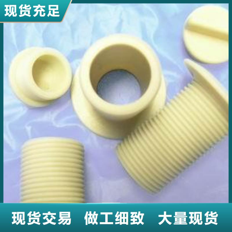 尼龙套氟胶垫货品齐全