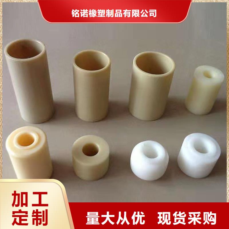 尼龙套氟胶垫货品齐全