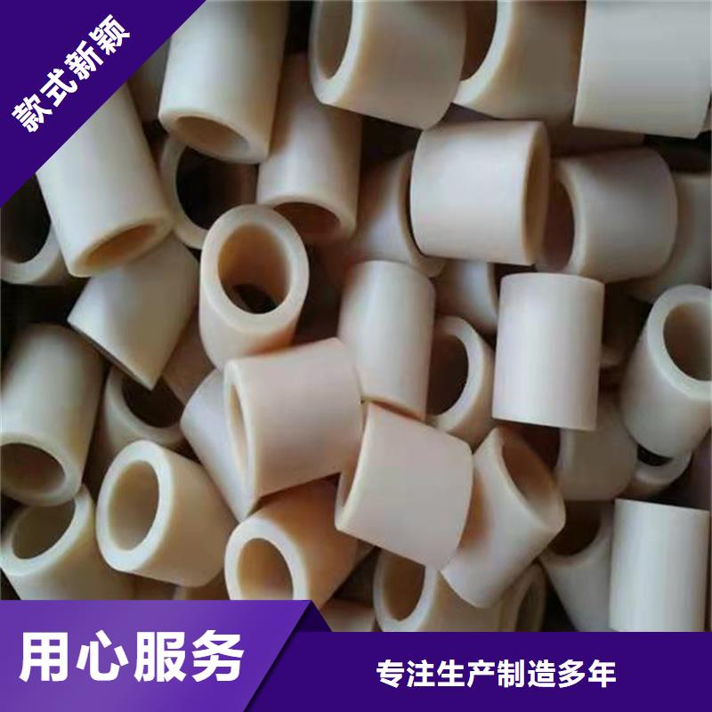 尼龙套,尼龙轮库存充足