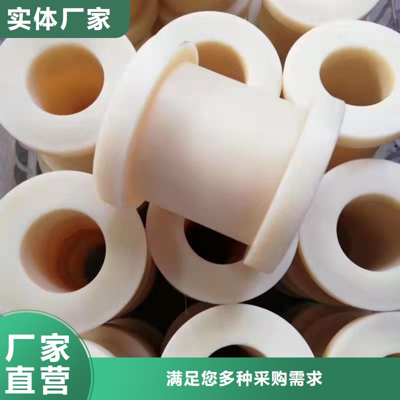 尼龙套,尼龙轮支持非标定制