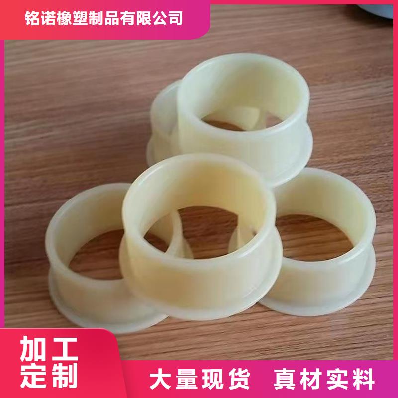 尼龙套,尼龙轮支持非标定制