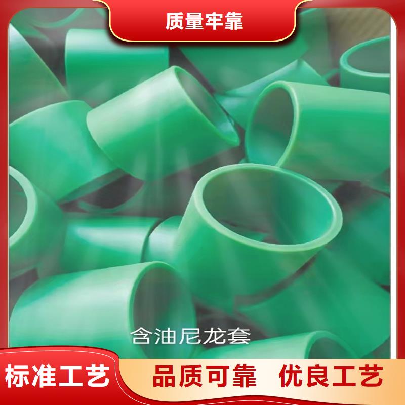 尼龙套,尼龙轮支持非标定制