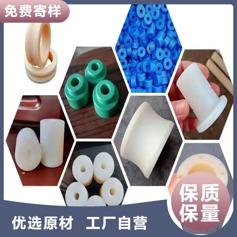 尼龙套,尼龙轮支持非标定制