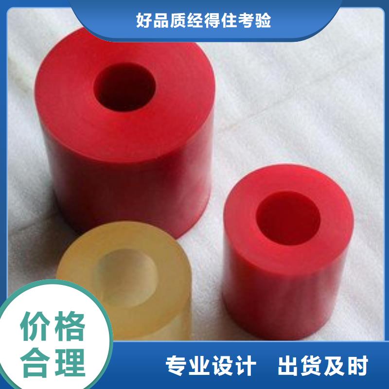 襄阳聚氨酯制品多少钱规格尺寸
