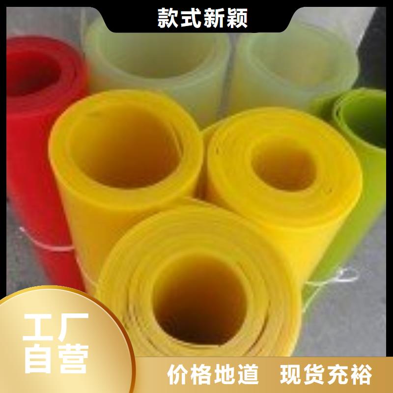 聚氨酯制品生产厂家