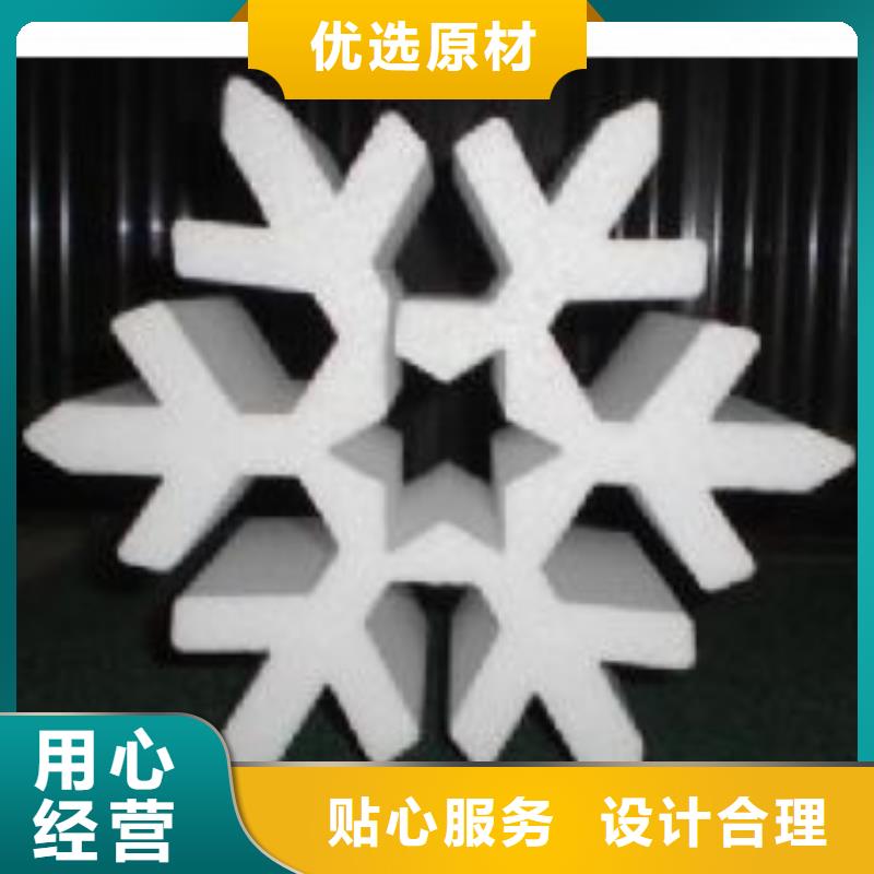 聚氨酯制品属于什么行业类别、聚氨酯制品属于什么行业类别厂家直销_规格齐全