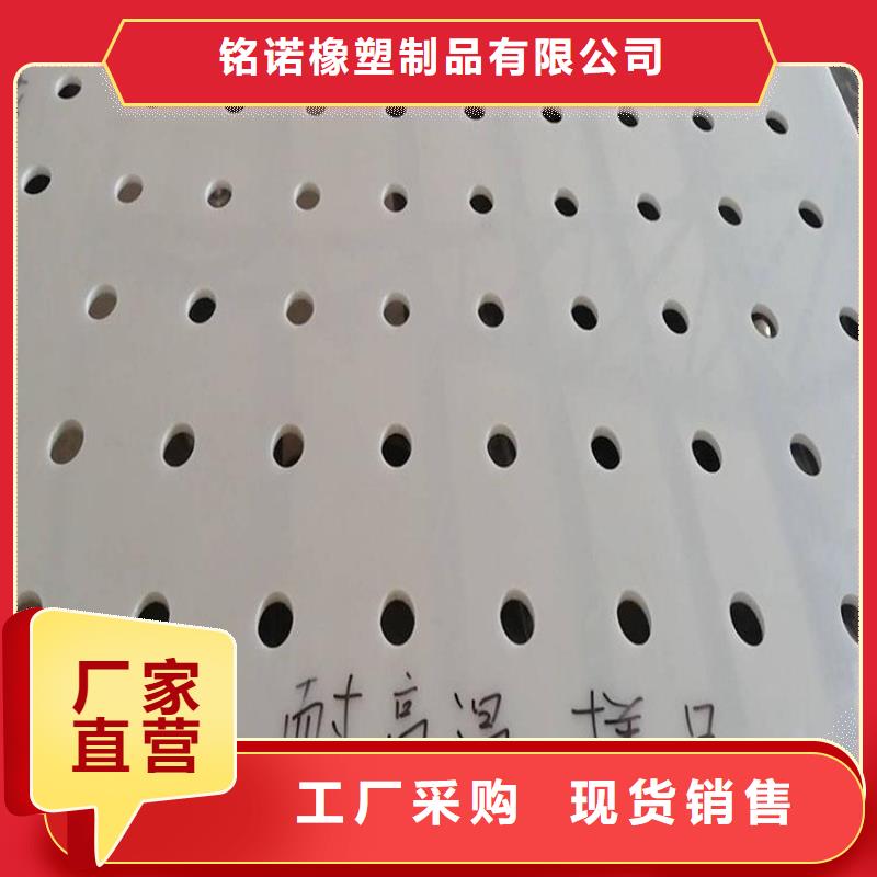 杀菌锅塑料垫板_[大口径橡胶管]厂家新品