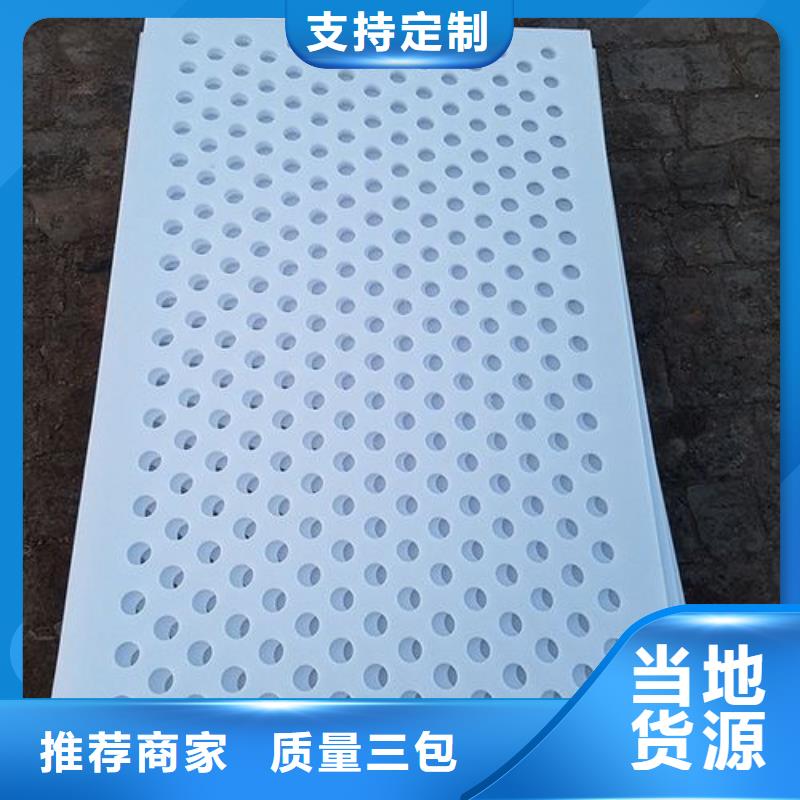 杀菌锅塑料垫板尼龙套价格实惠
