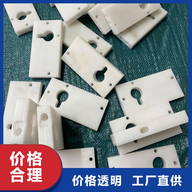 杀菌锅塑料垫板尼龙轮专业完善售后