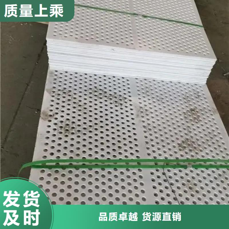 杀菌锅塑料垫板氟胶条质量优选