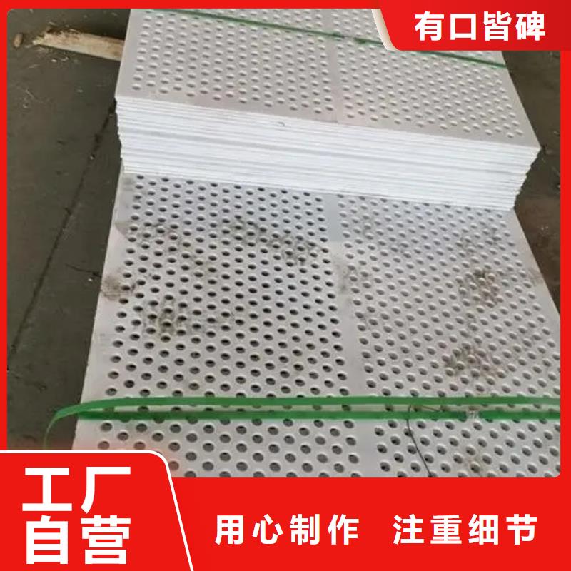 杀菌锅塑料垫板_尼龙轮产地工厂