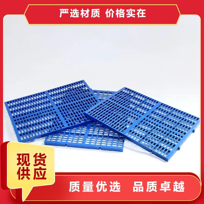 塑料垫板图片_厂家批发_产地货源