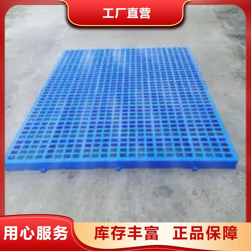有现货的地面塑料垫板供应商