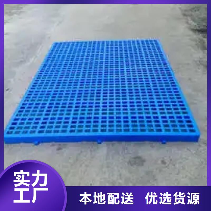 塑料垫板图片_厂家批发_产地货源