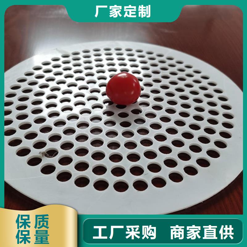杀菌锅塑料垫板,硅胶密封条厂家产地采购