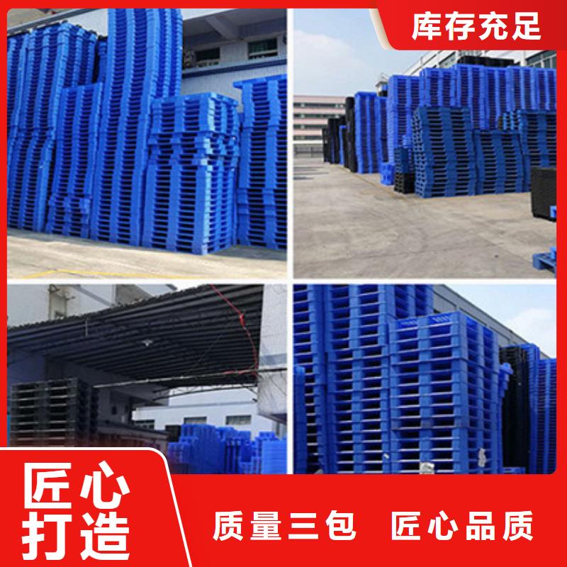 有现货的地面塑料垫板供应商