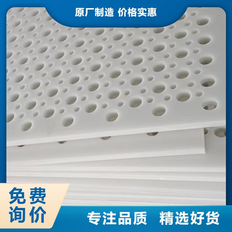 杀菌锅塑料垫板_尼龙轮产地工厂