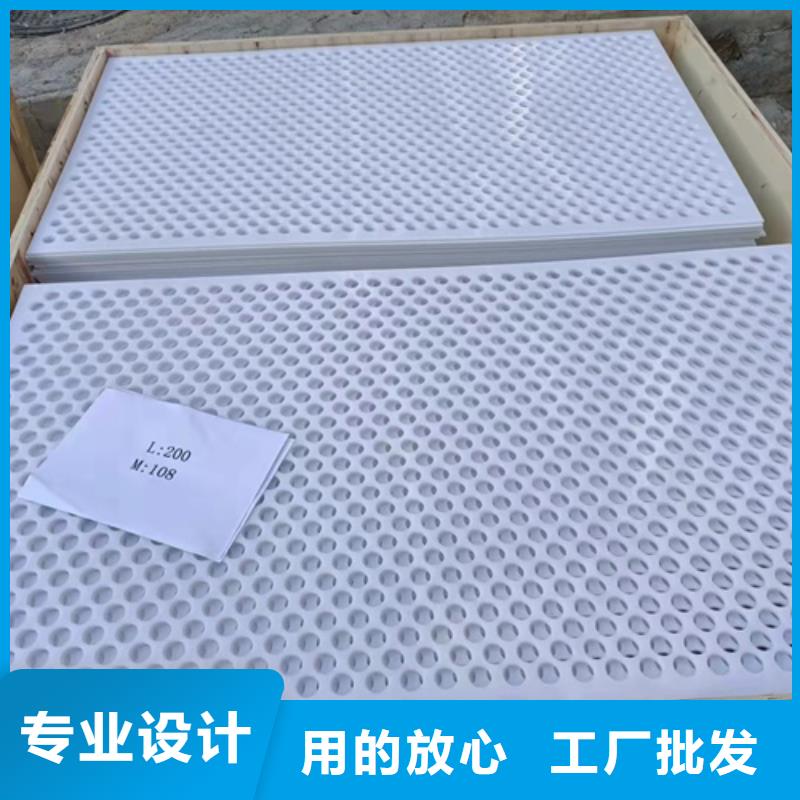 杀菌锅塑料垫板_尼龙轮产地工厂
