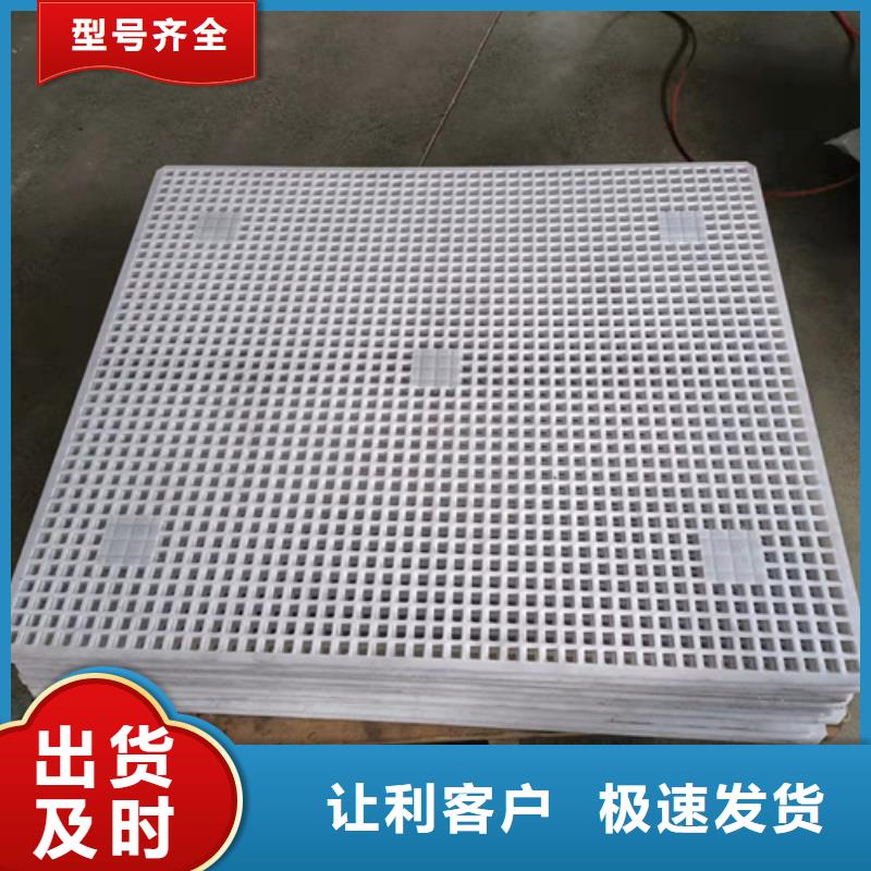有现货的地面塑料垫板供应商