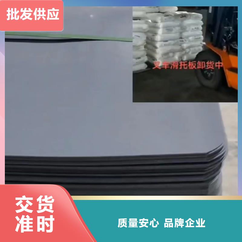 叉车推拉器塑料滑板硅胶密封条专注细节更放心