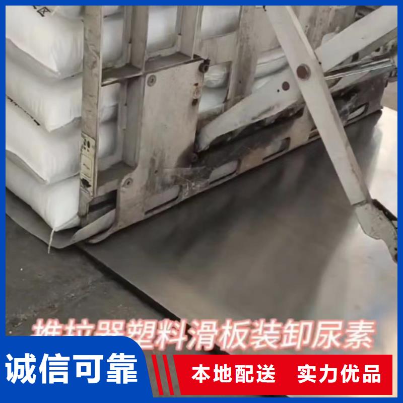 叉车推拉器塑料滑板,【尼龙套】常年供应