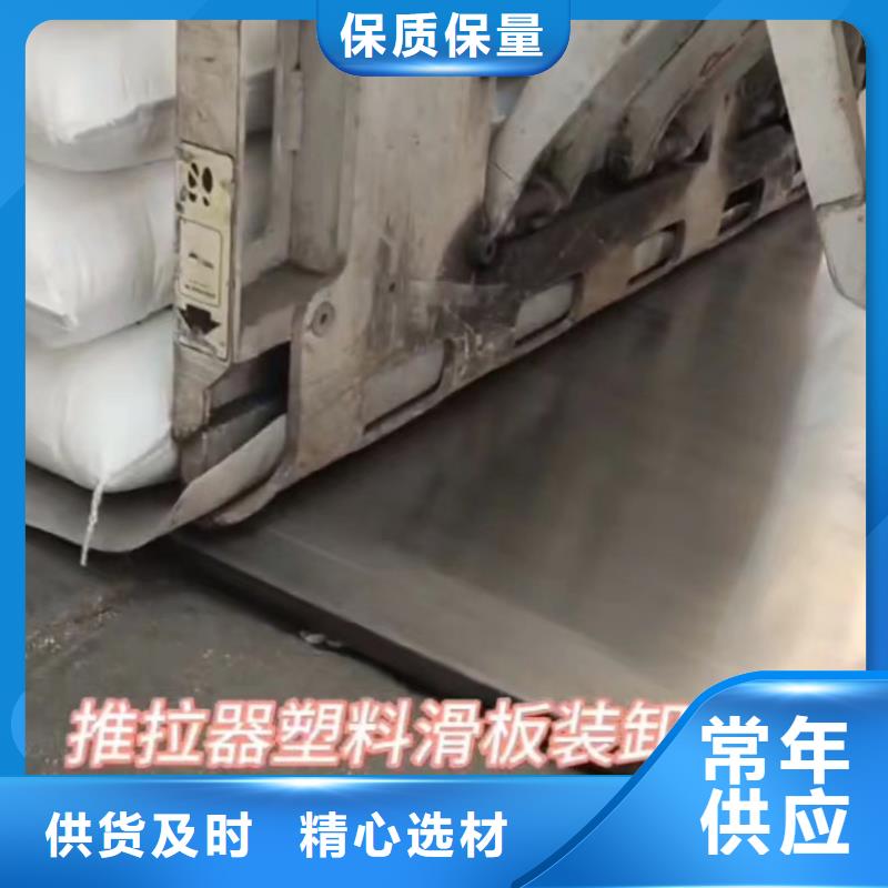 推拉器塑料软托盘品种多价格低