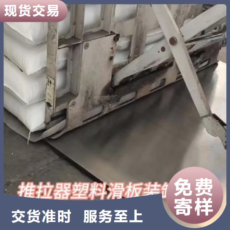 推拉器塑料软托盘质保时间长