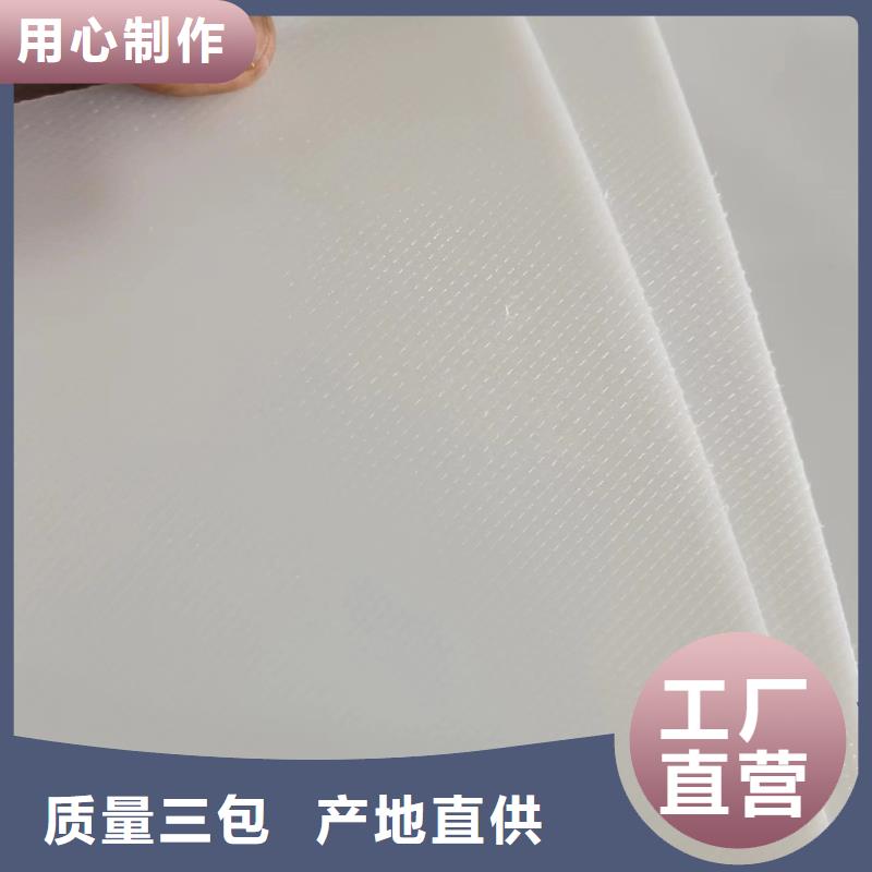 推拉器塑料底滑片  安装