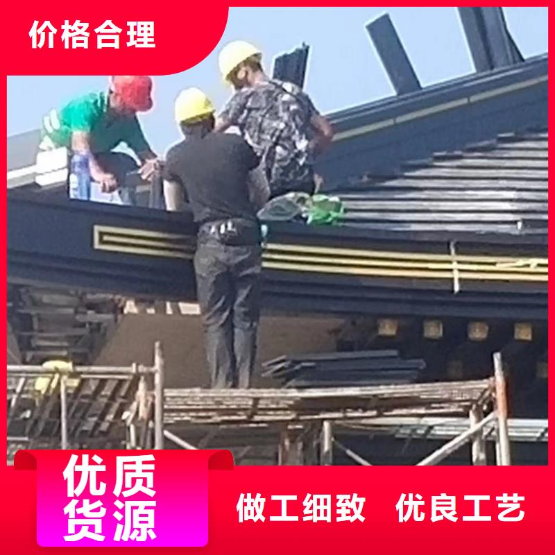 铝合金古建7英寸金属檐槽好产品放心购
