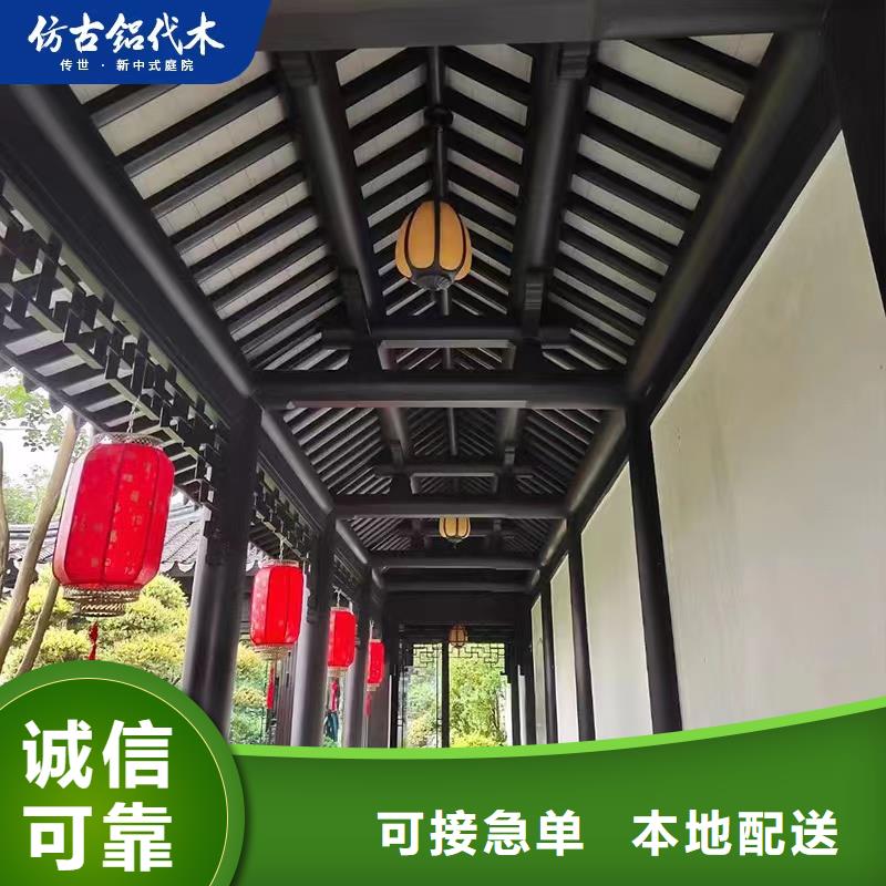铝合金古建铝合金檐沟价格实惠