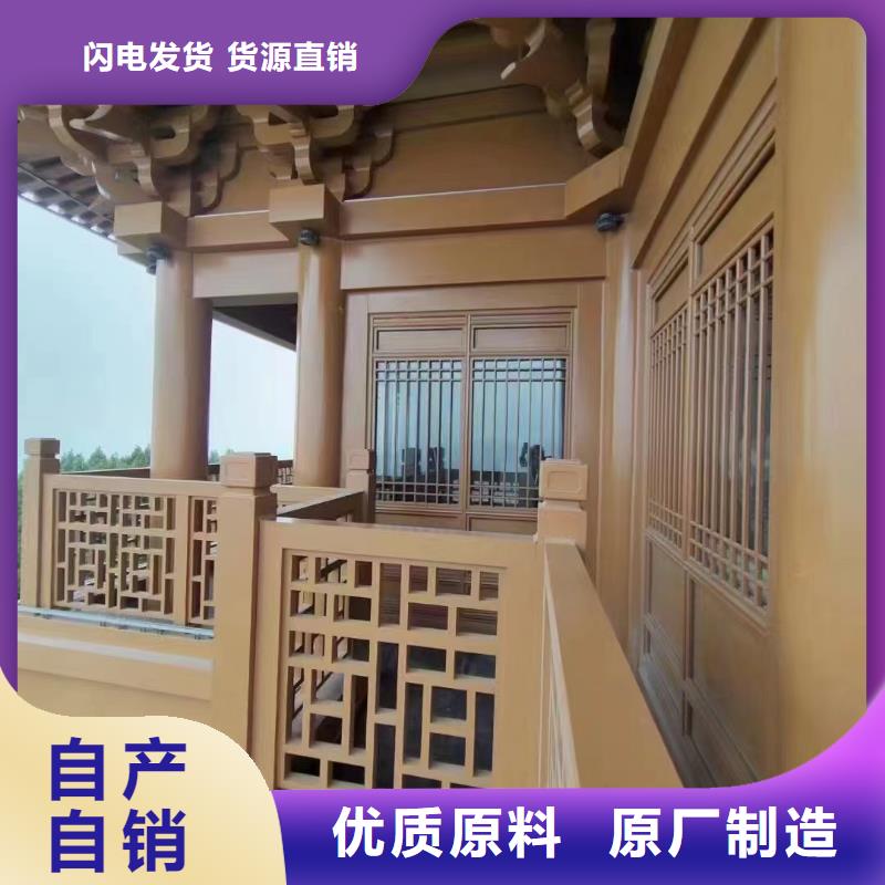 铝合金古建成品天沟来图定制量大从优