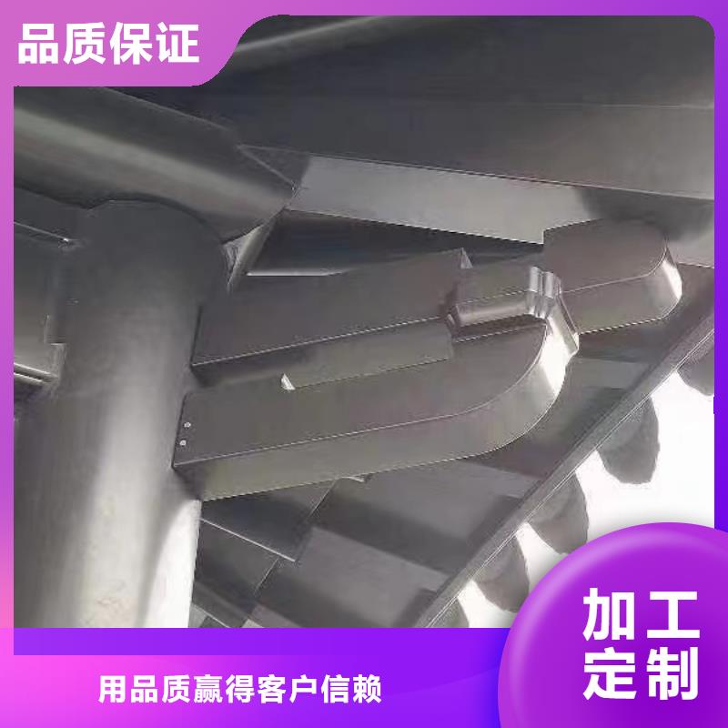 铝合金古建-落水系统值得信赖