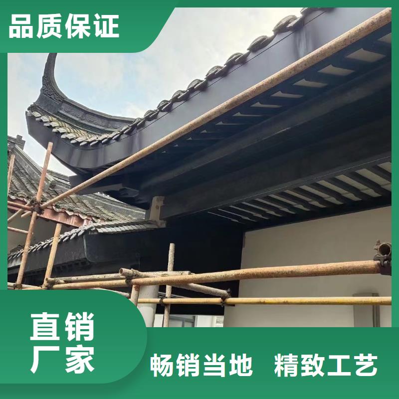 铝合金古建7英寸金属檐槽免费询价