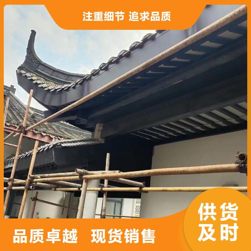铝合金古建铝合金【檐沟】助您降低采购成本