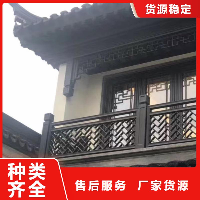 铝合金古建铝合金【檐沟】用途广泛