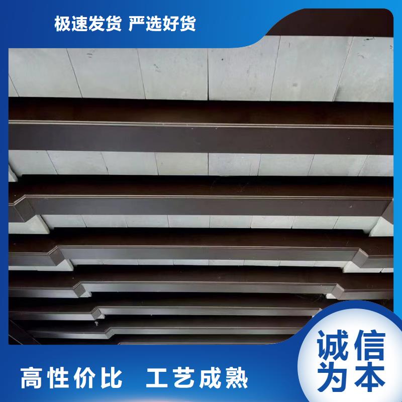 铝合金古建木屋金属檐沟实力优品