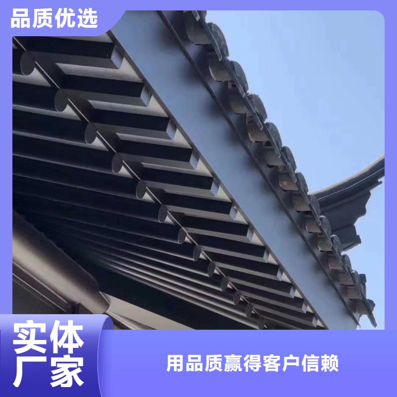 铝合金古建_彩钢厂房雨水管高质量高信誉