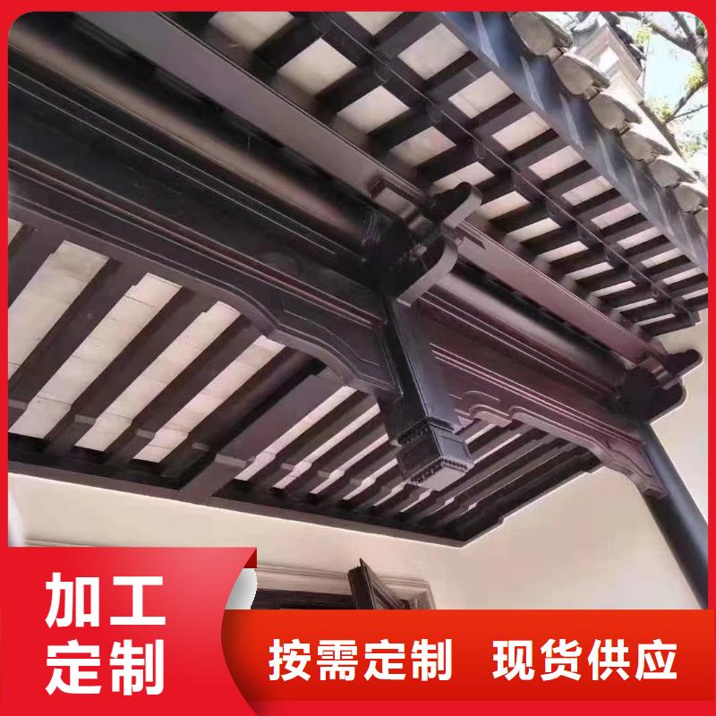 铝合金古建_彩钢厂房雨水管高质量高信誉