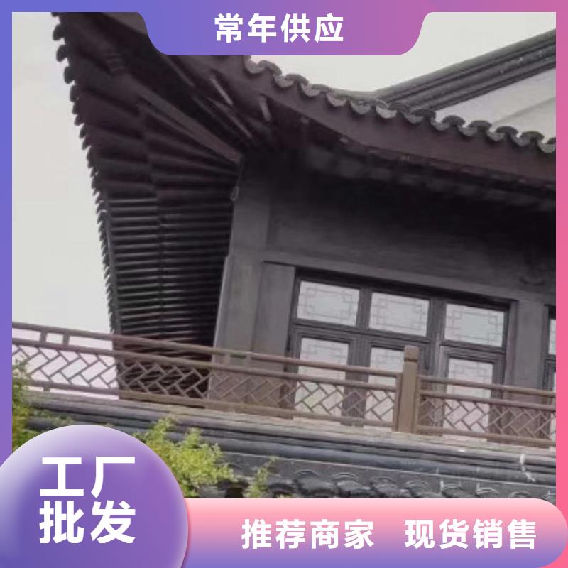 铝合金古建7英寸金属檐槽专注品质