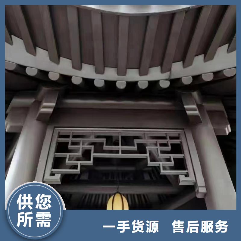 铝合金古建7英寸铝合金接水槽一周内发货