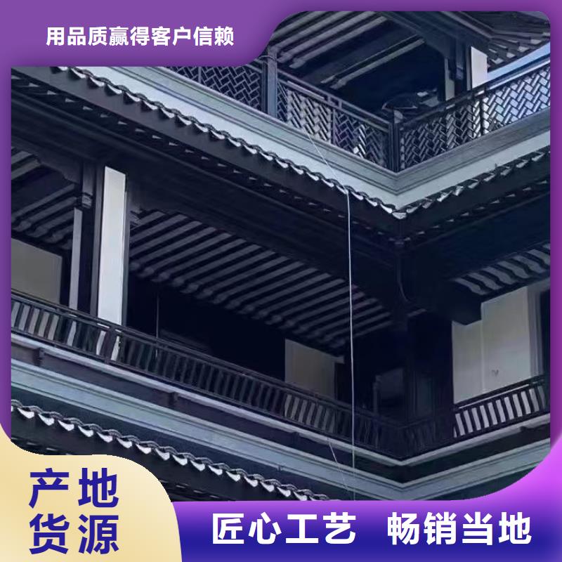 铝合金古建,成品檐沟品种全
