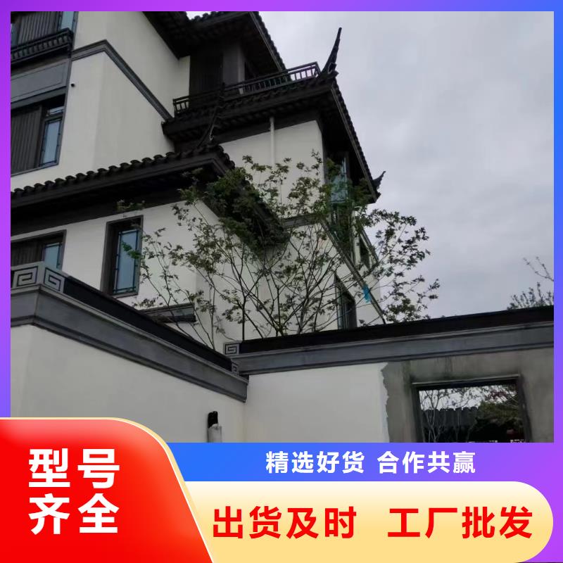 铝合金古建7英寸铝合金接水槽一周内发货