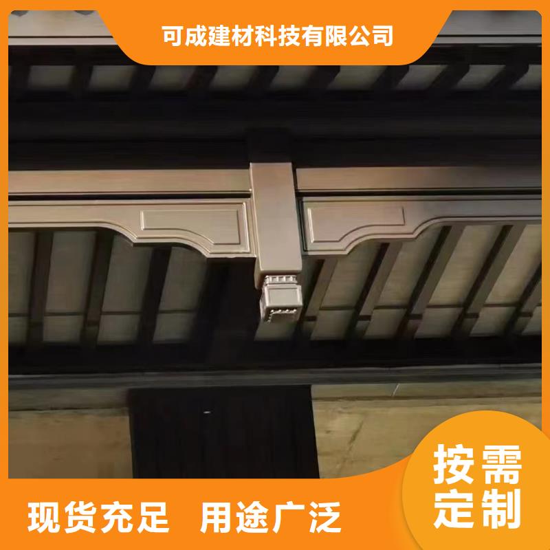 铝合金古建成品天沟来图定制量大从优