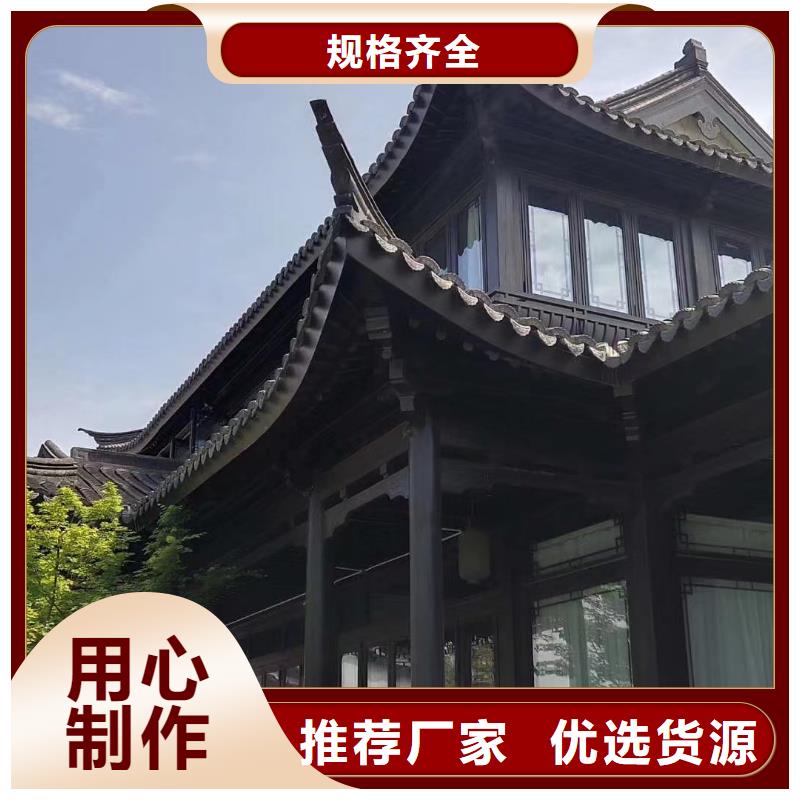 铝合金古建木屋金属檐沟实力优品