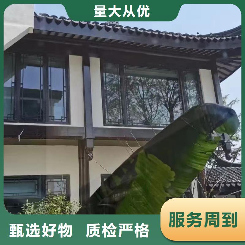 铝合金古建【8英寸铝合金接水槽】可定制有保障