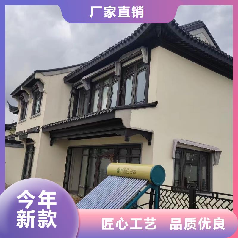 【铝合金古建】,1.0下水管严格把关质量放心