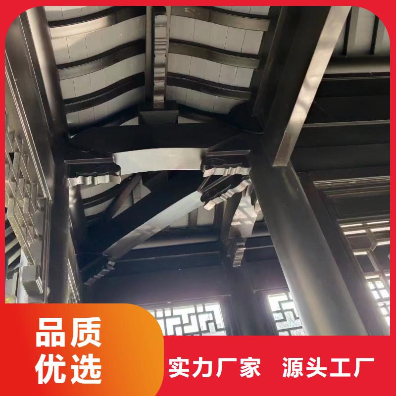 铝合金古建7英寸金属檐槽专注品质