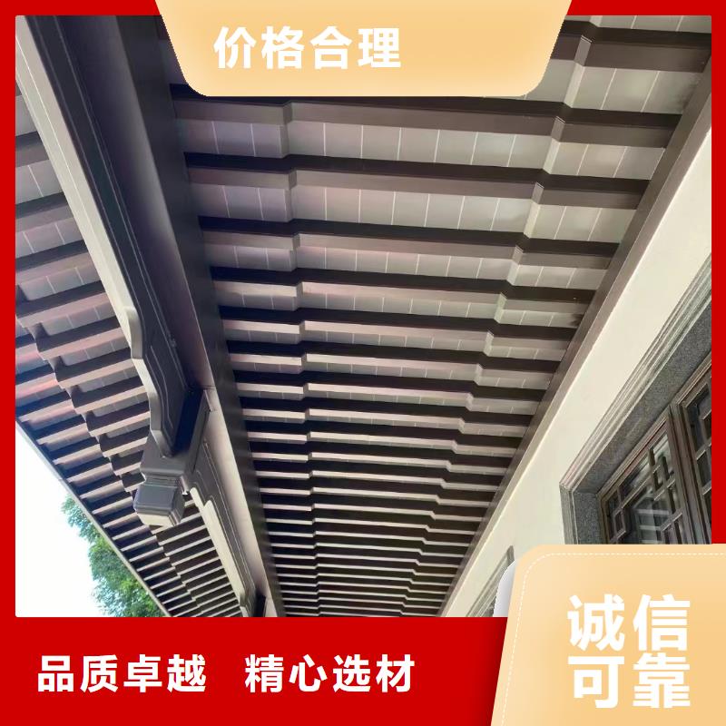 铝合金古建80*100彩铝雨水管加工定制
