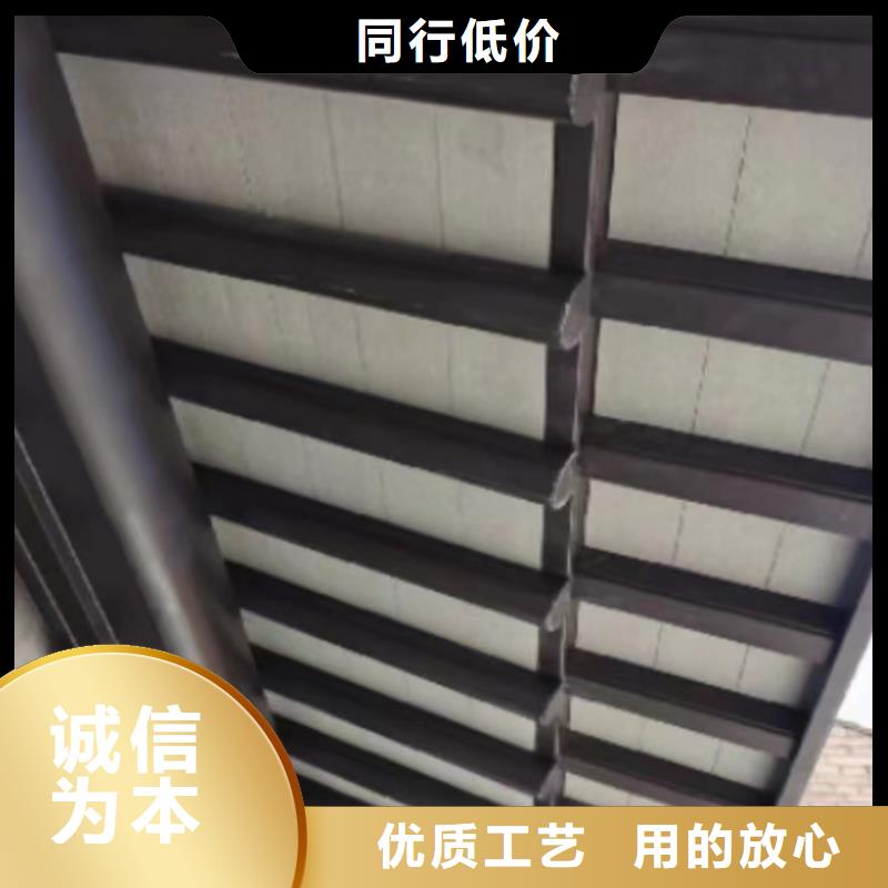 【铝合金古建5英寸铝合金接水槽今日价格】